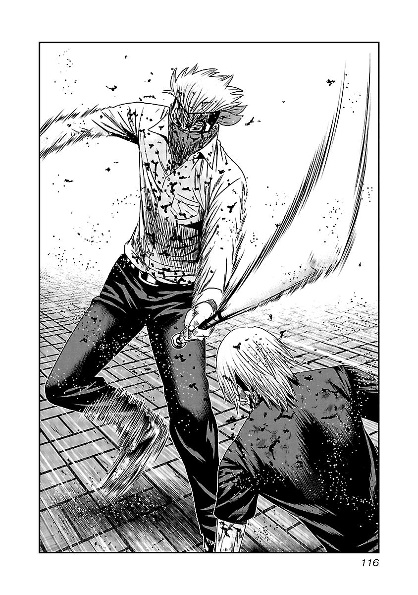 Out (MIZUTA Makoto) Chapter 125 13