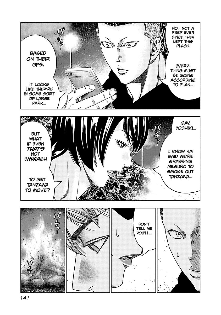 Out (MIZUTA Makoto) Chapter 126 15