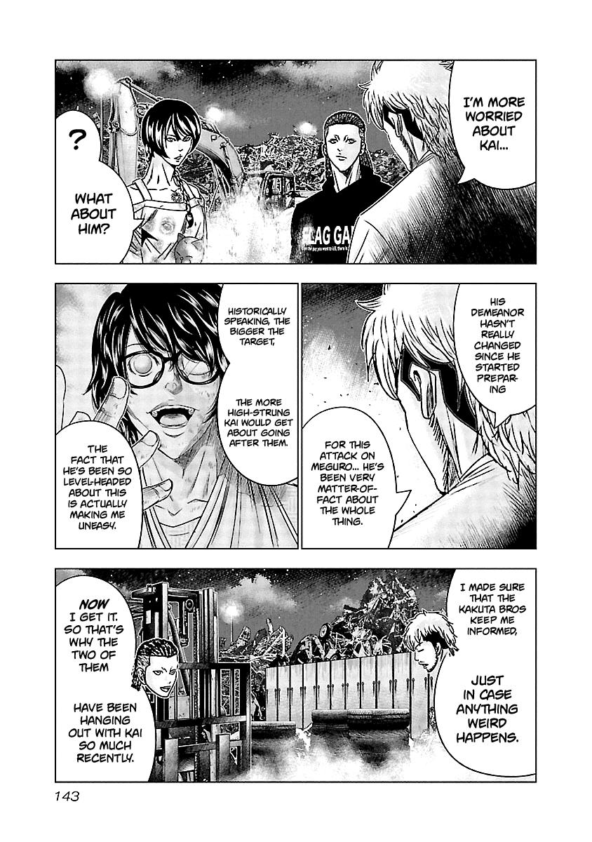 Out (MIZUTA Makoto) Chapter 126 17