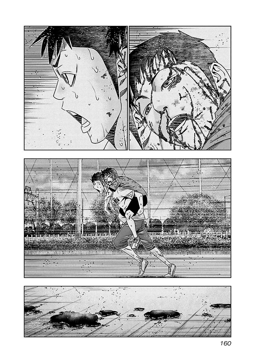 Out (MIZUTA Makoto) Chapter 127 11