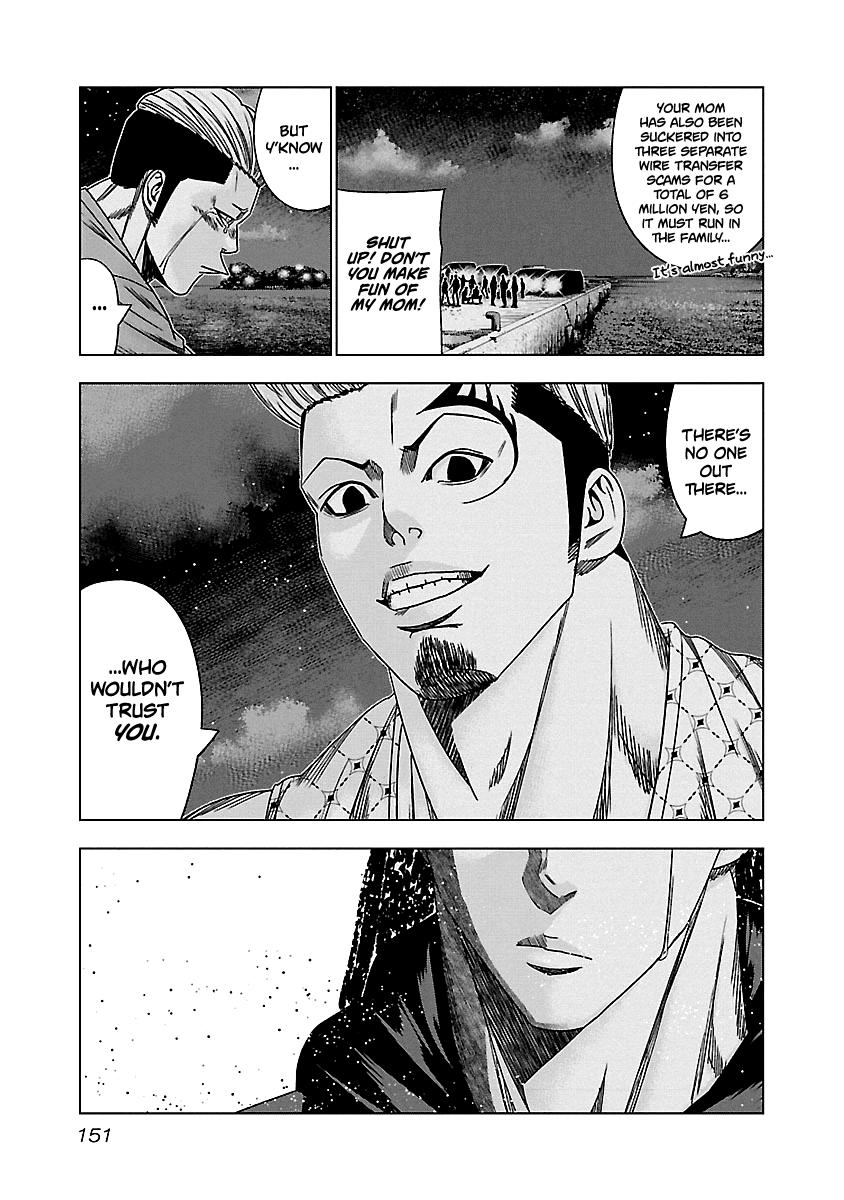 Out (MIZUTA Makoto) Chapter 147 6