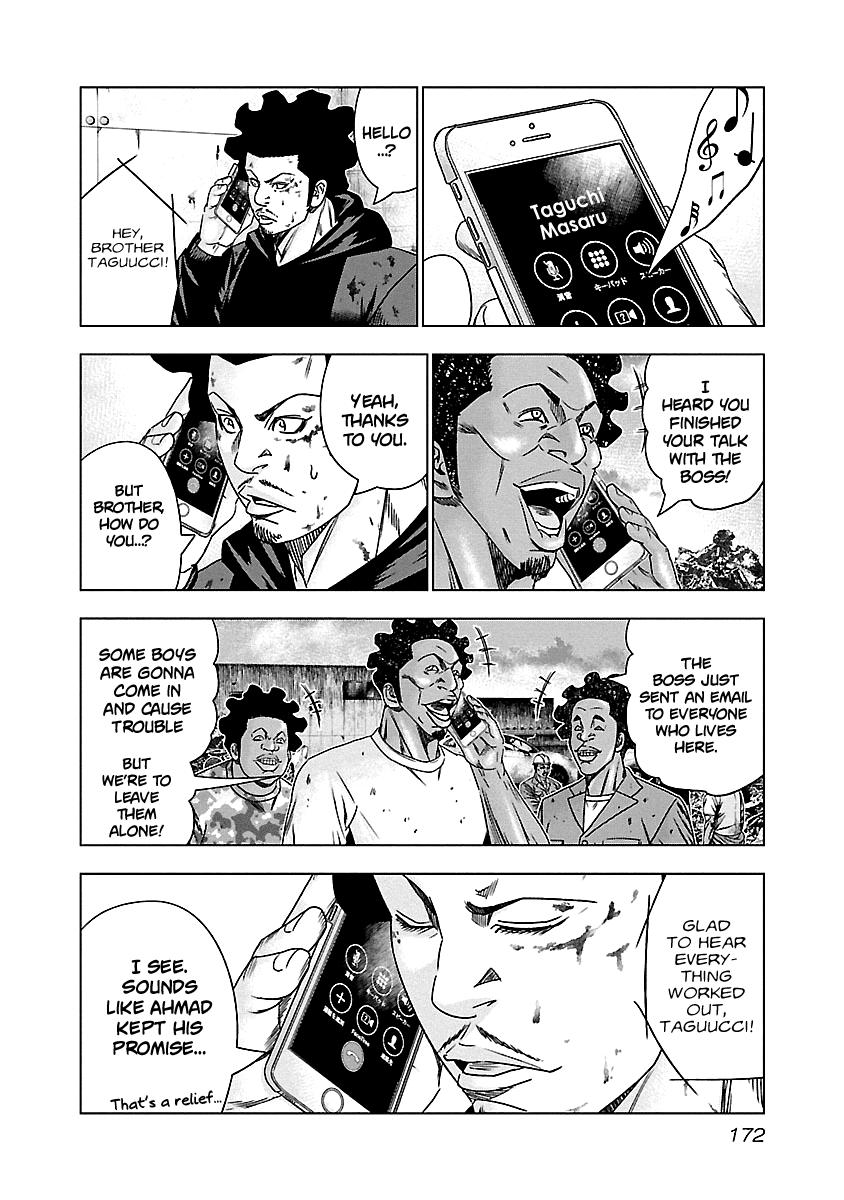 Out (MIZUTA Makoto) Chapter 148 7
