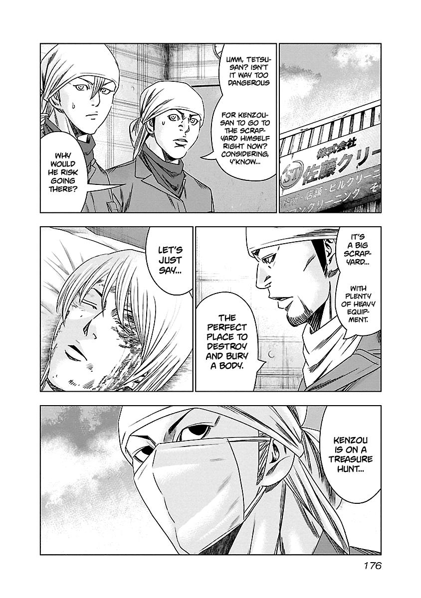 Out (MIZUTA Makoto) Chapter 148 11