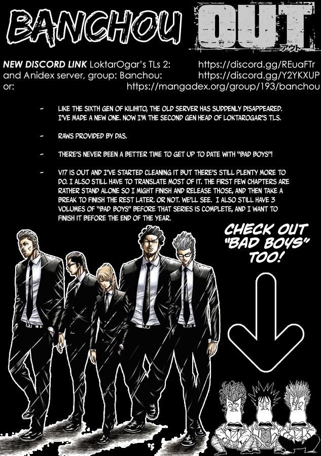 Out (MIZUTA Makoto) Chapter 149 1