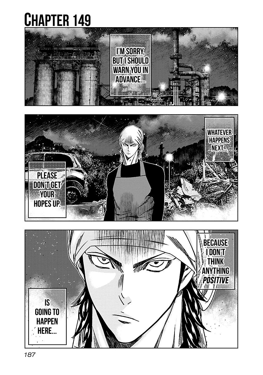 Out (MIZUTA Makoto) Chapter 149 2