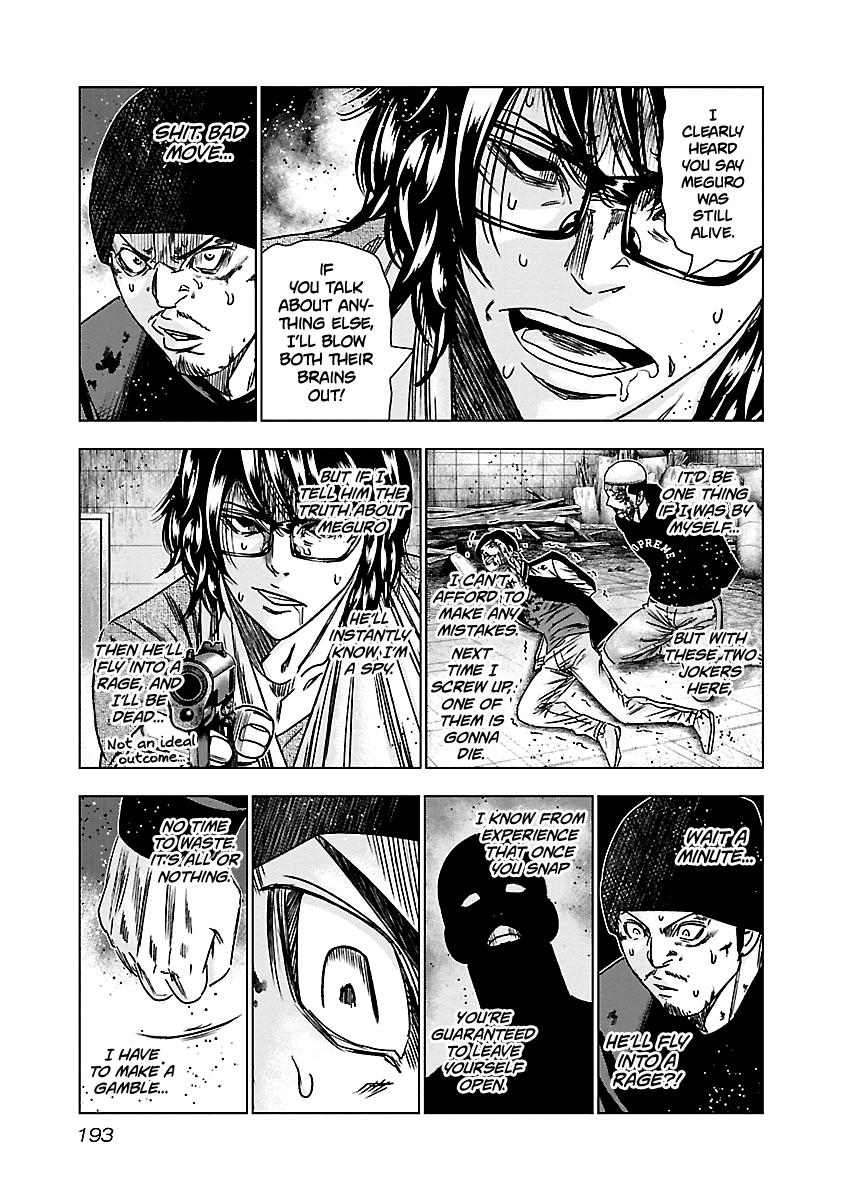 Out (MIZUTA Makoto) Chapter 149 7