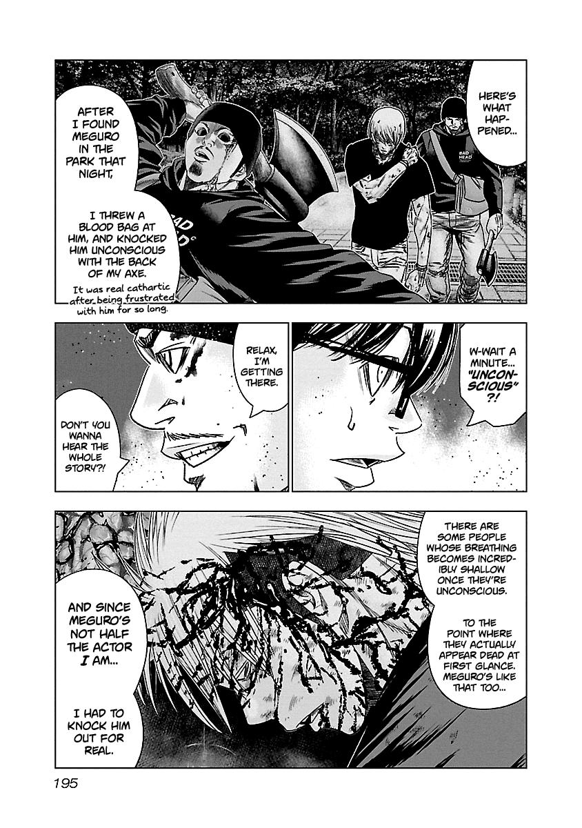 Out (MIZUTA Makoto) Chapter 149 9