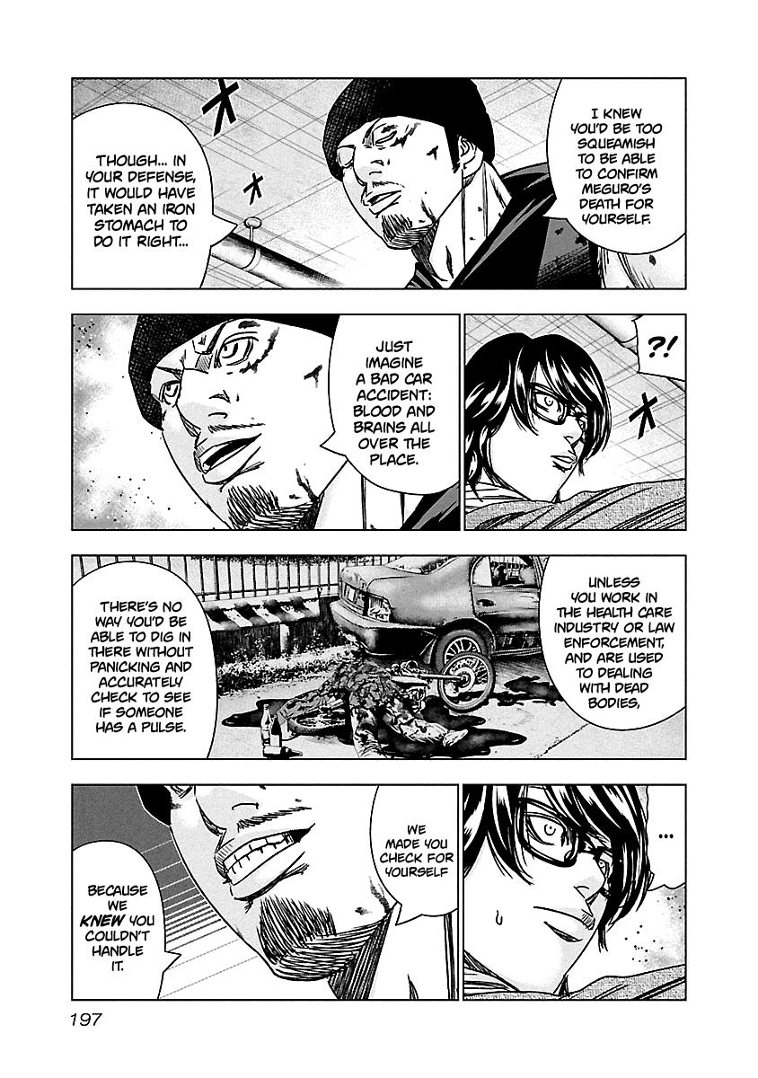Out (MIZUTA Makoto) Chapter 149 11