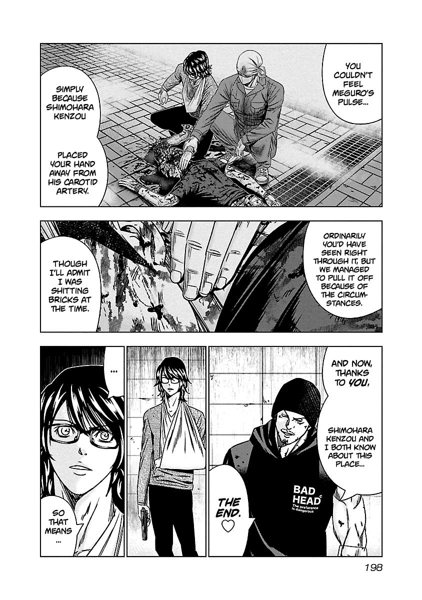 Out (MIZUTA Makoto) Chapter 149 12