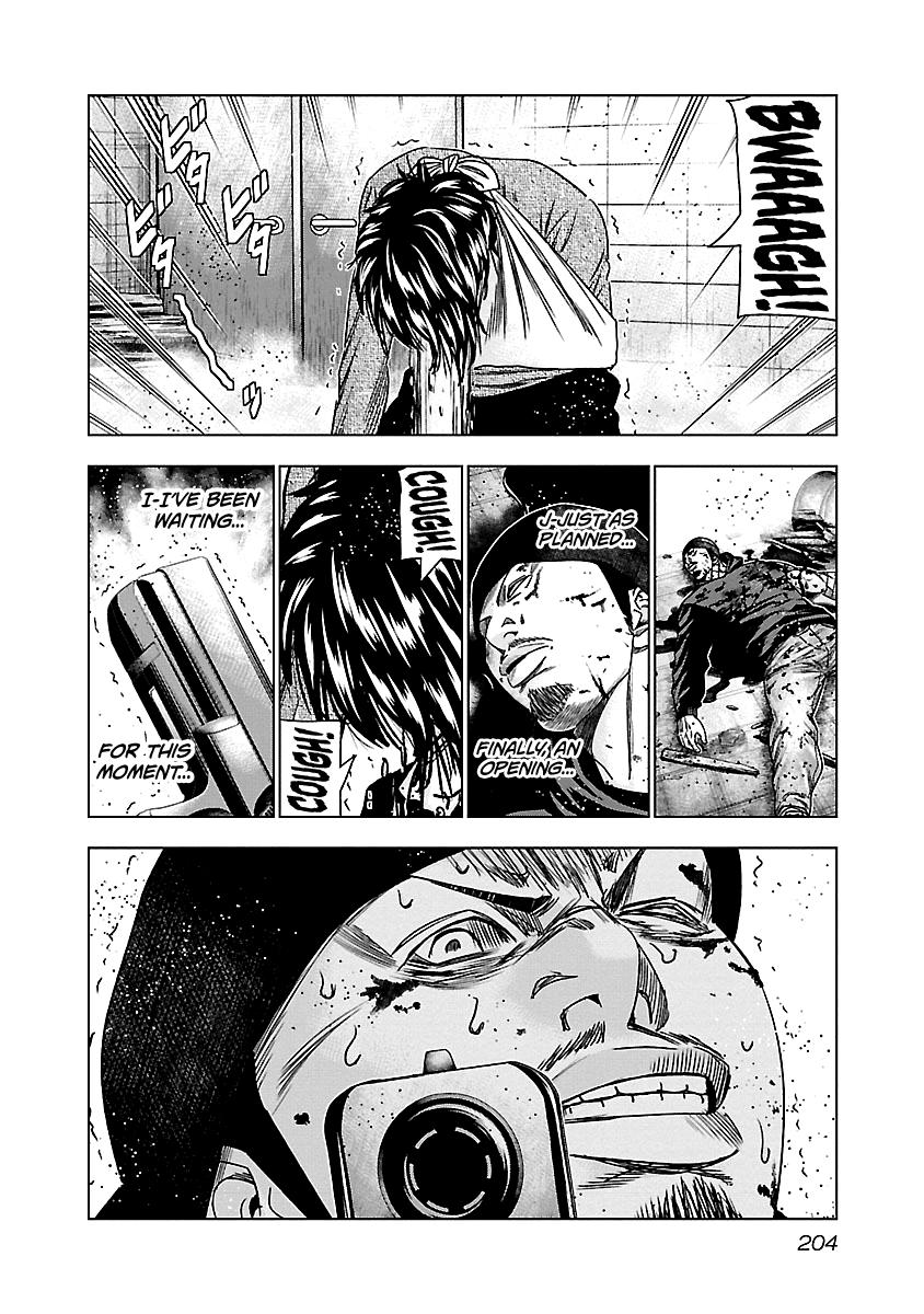Out (MIZUTA Makoto) Chapter 149 18