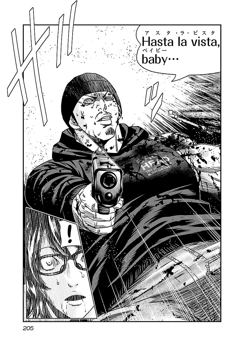 Out (MIZUTA Makoto) Chapter 149 19