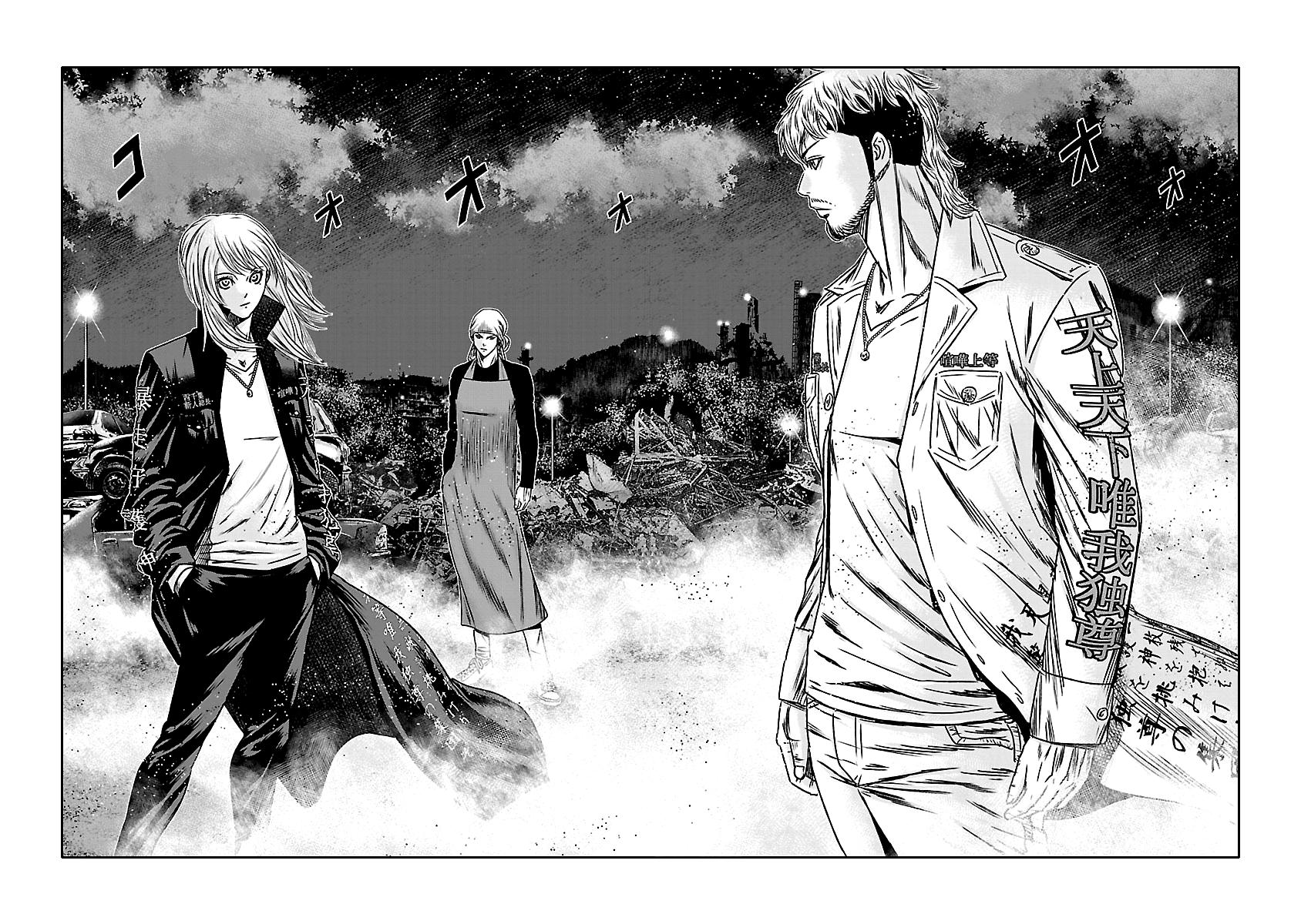 Out (MIZUTA Makoto) Chapter 149 22