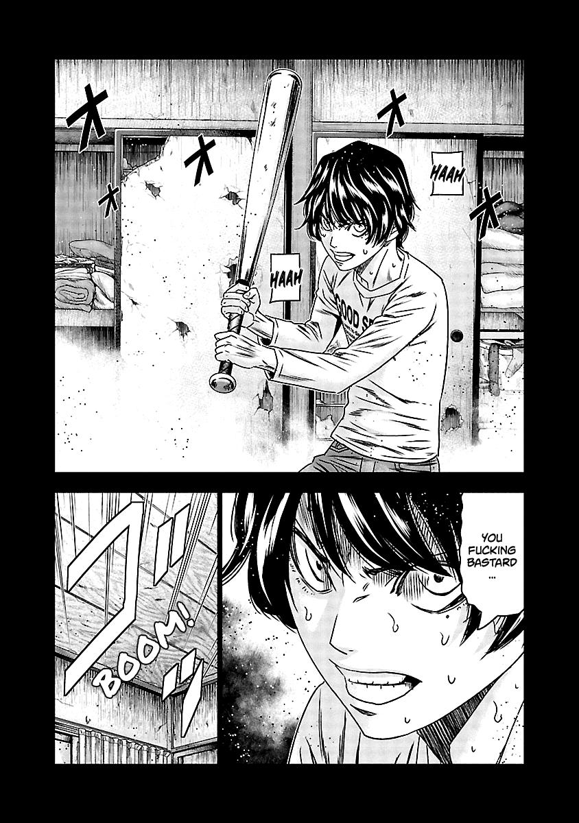 Out (MIZUTA Makoto) Chapter 150 9