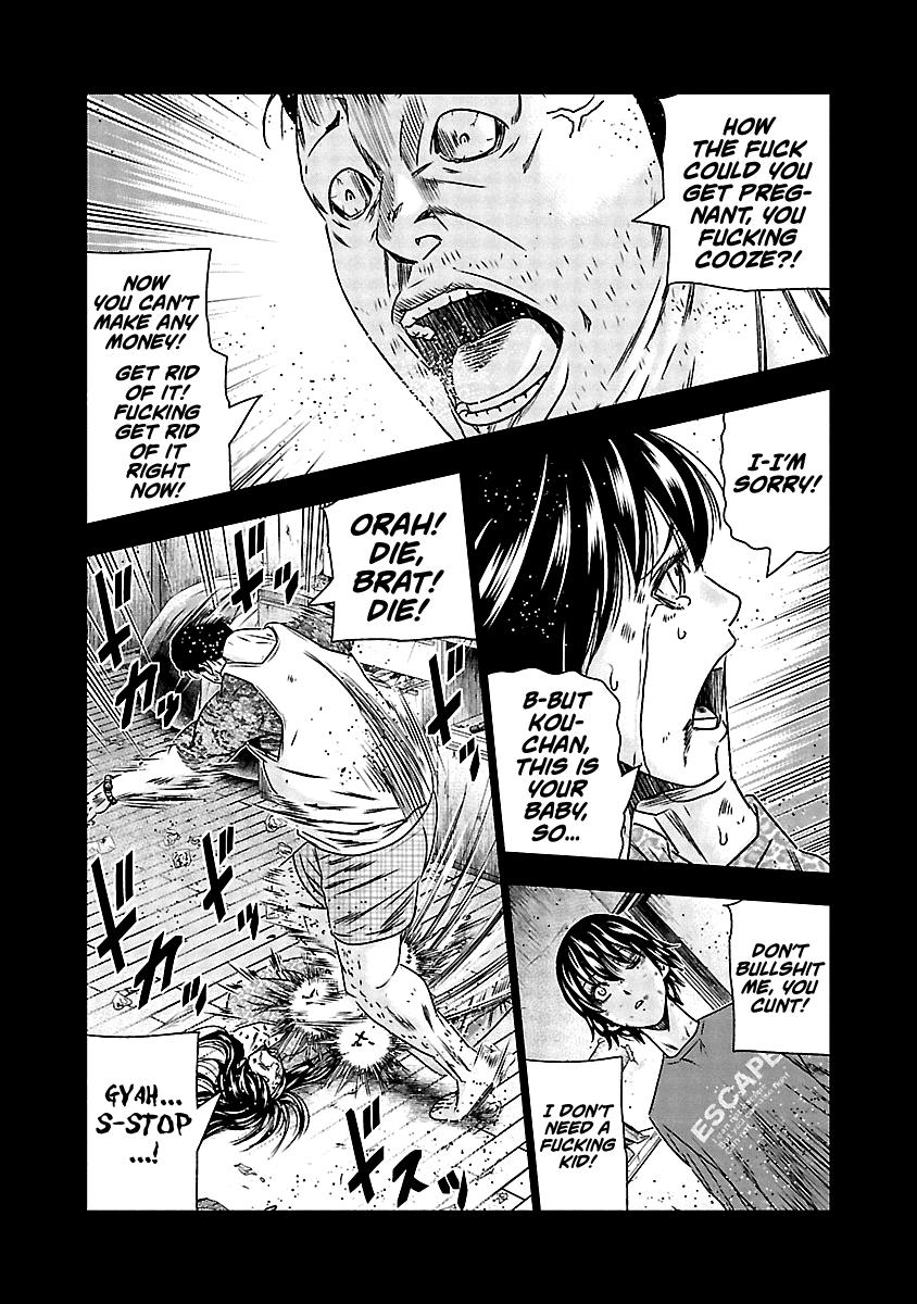 Out (MIZUTA Makoto) Chapter 151 11