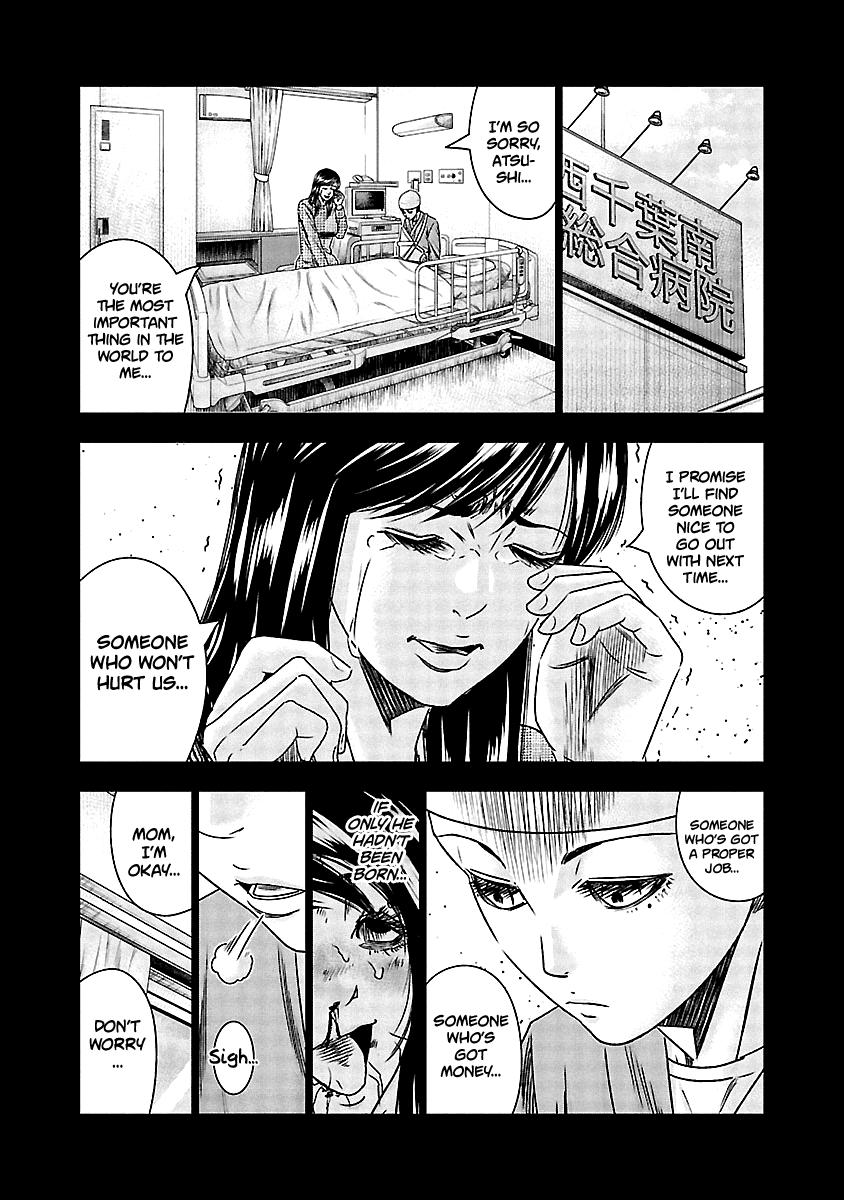 Out (MIZUTA Makoto) Chapter 152 10