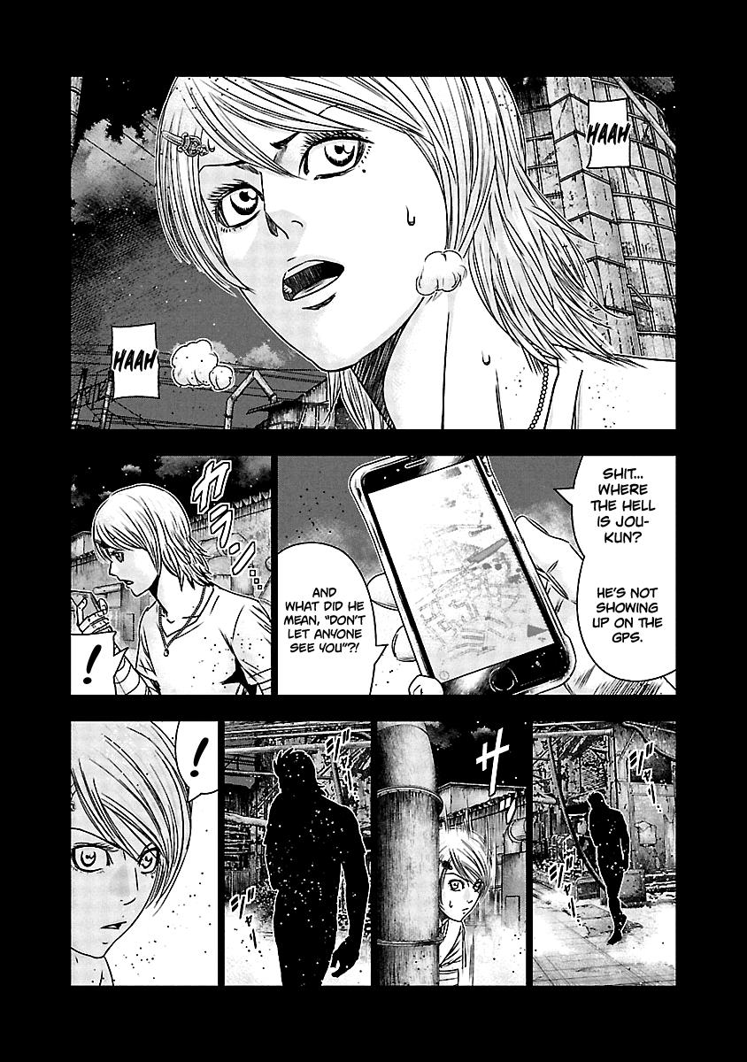 Out (MIZUTA Makoto) Chapter 152 17