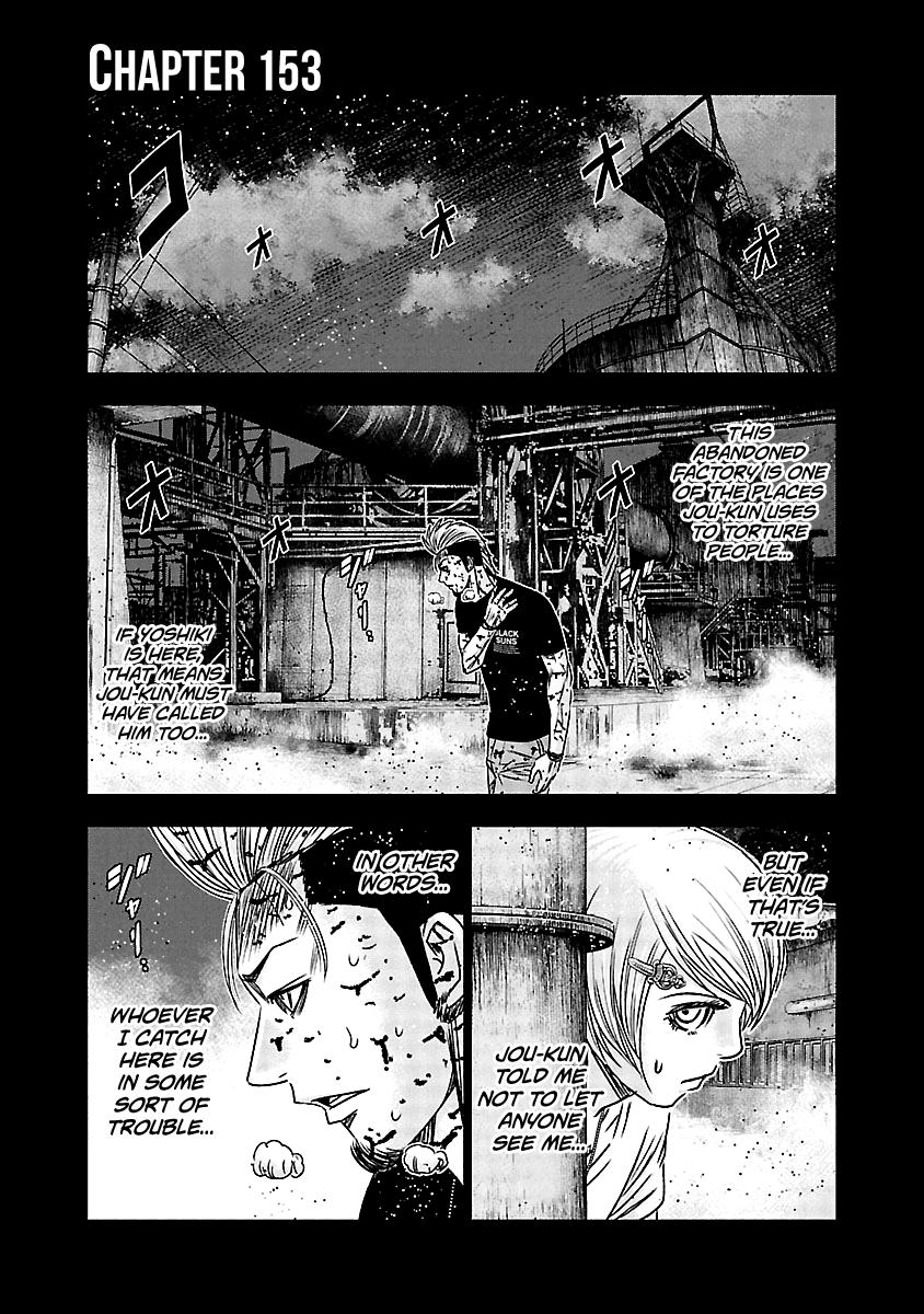 Out (MIZUTA Makoto) Chapter 153 2