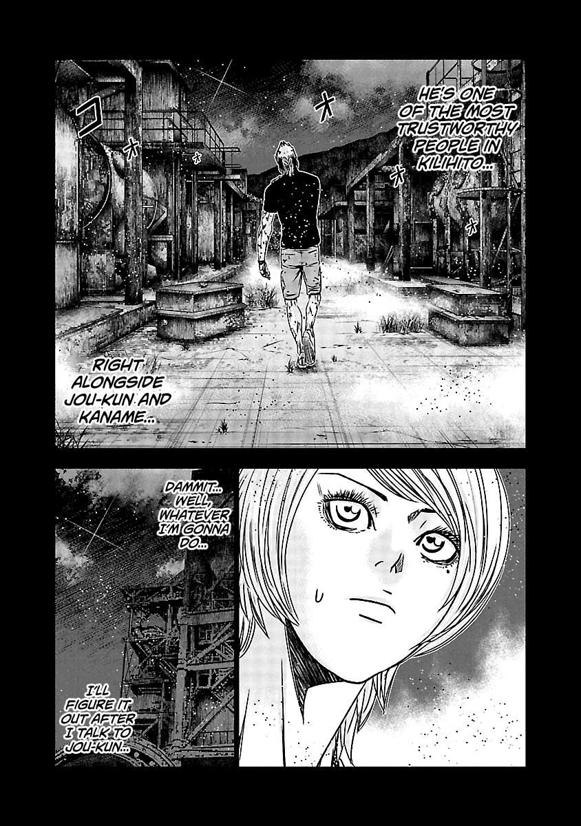 Out (MIZUTA Makoto) Chapter 153 4