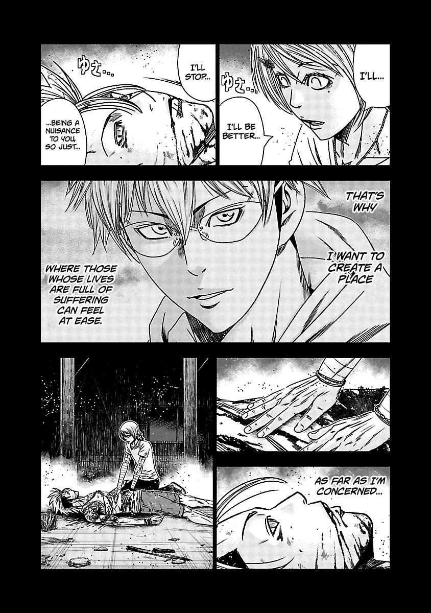 Out (MIZUTA Makoto) Chapter 153 10