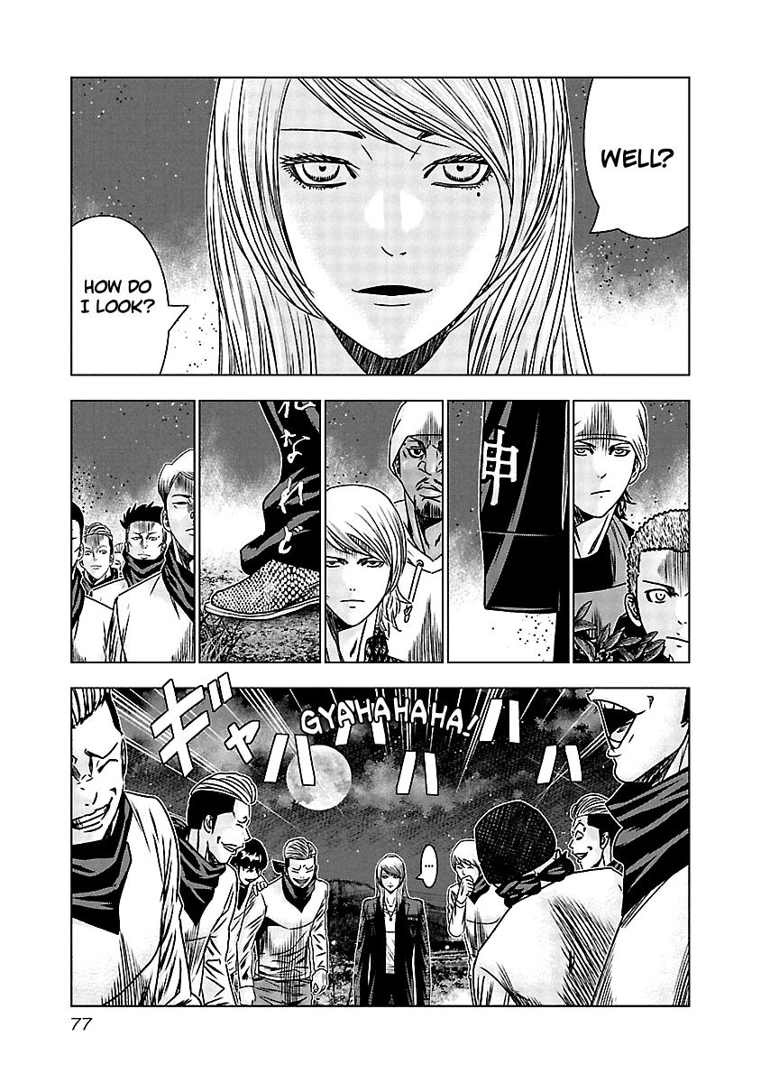 Out (MIZUTA Makoto) Chapter 153 15