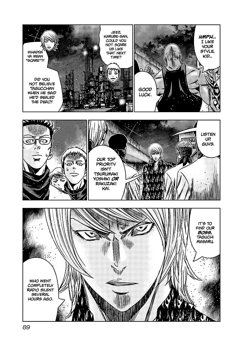 Out (MIZUTA Makoto) Chapter 154 6