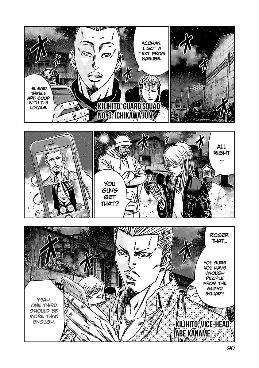 Out (MIZUTA Makoto) Chapter 154 7