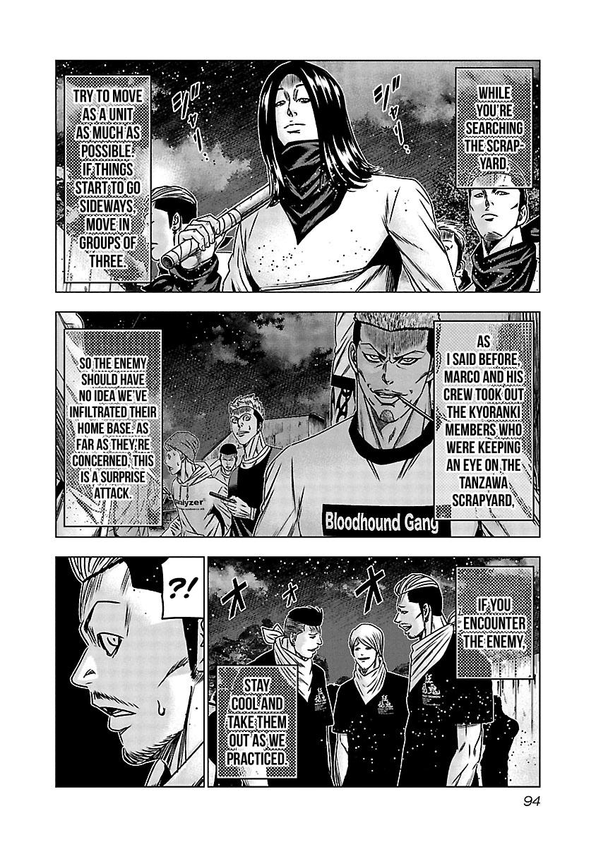 Out (MIZUTA Makoto) Chapter 154 11