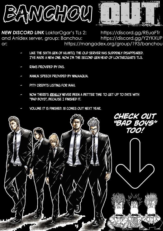 Out (MIZUTA Makoto) Chapter 155 1