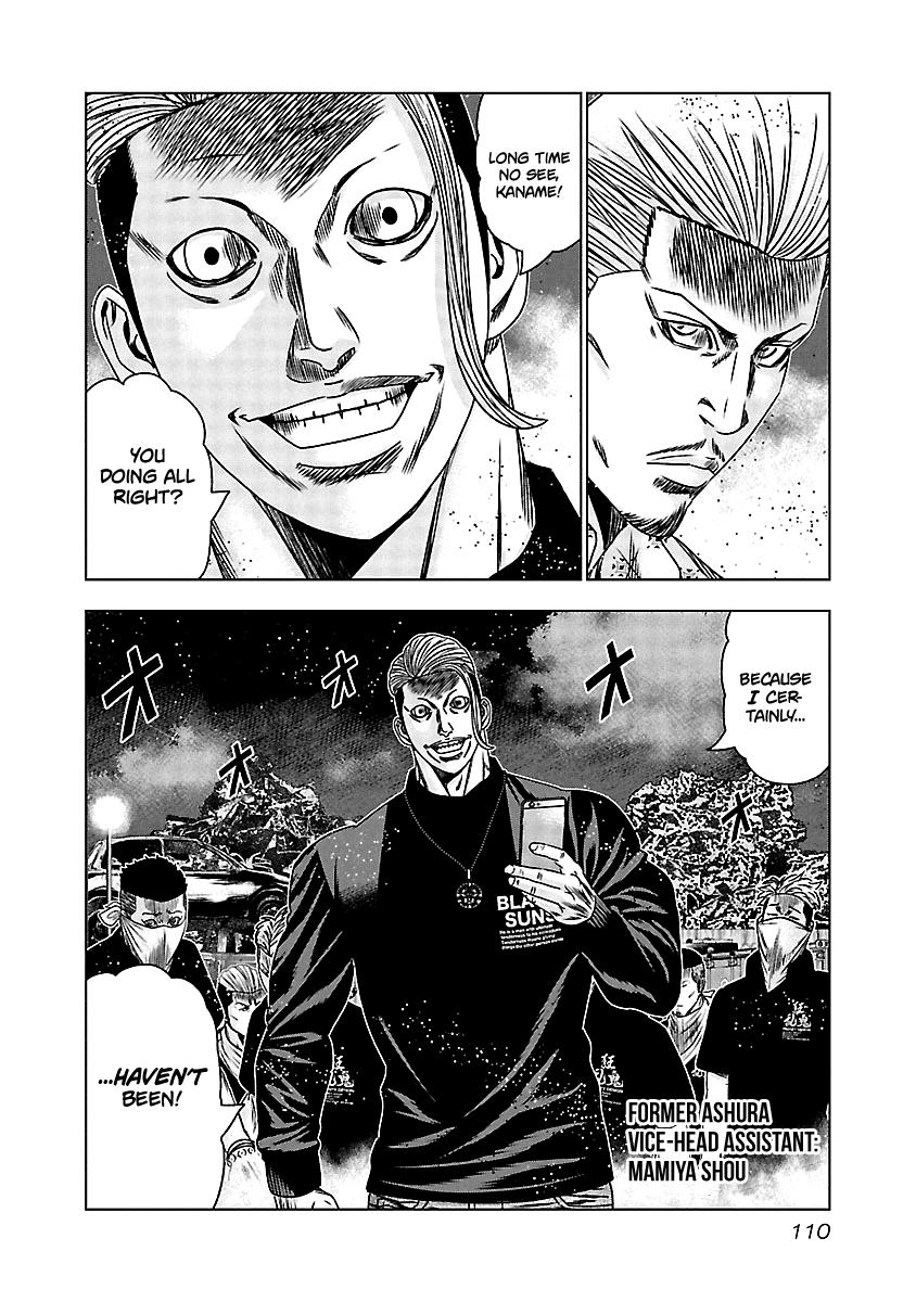 Out (MIZUTA Makoto) Chapter 155 5