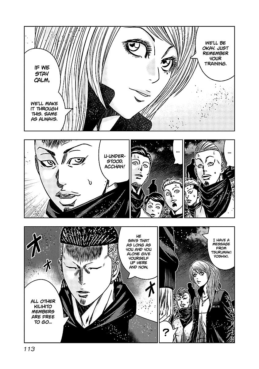 Out (MIZUTA Makoto) Chapter 155 8