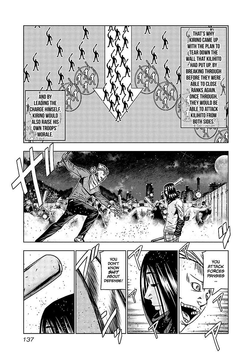 Out (MIZUTA Makoto) Chapter 156 13