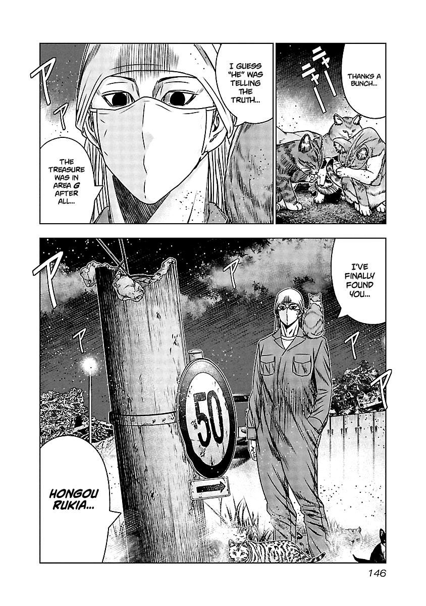 Out (MIZUTA Makoto) Chapter 156 20