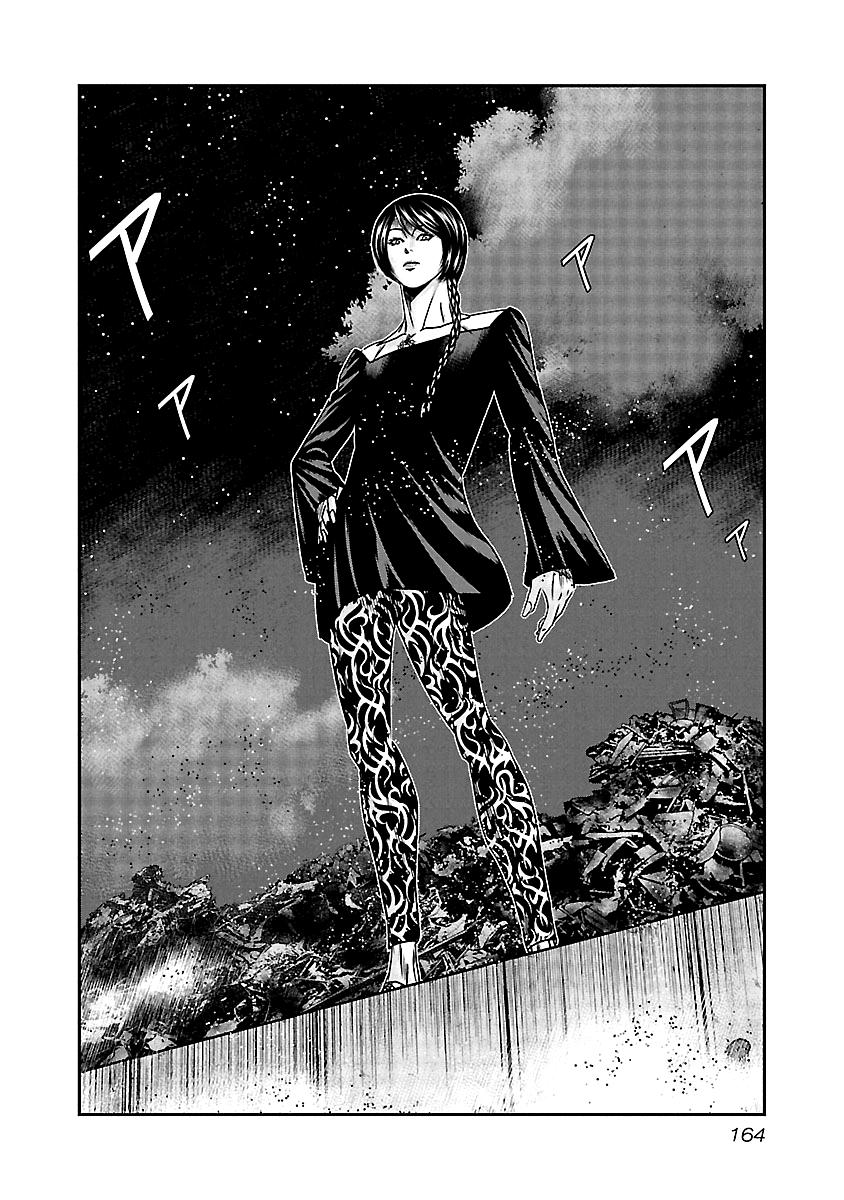 Out (MIZUTA Makoto) Chapter 157 17