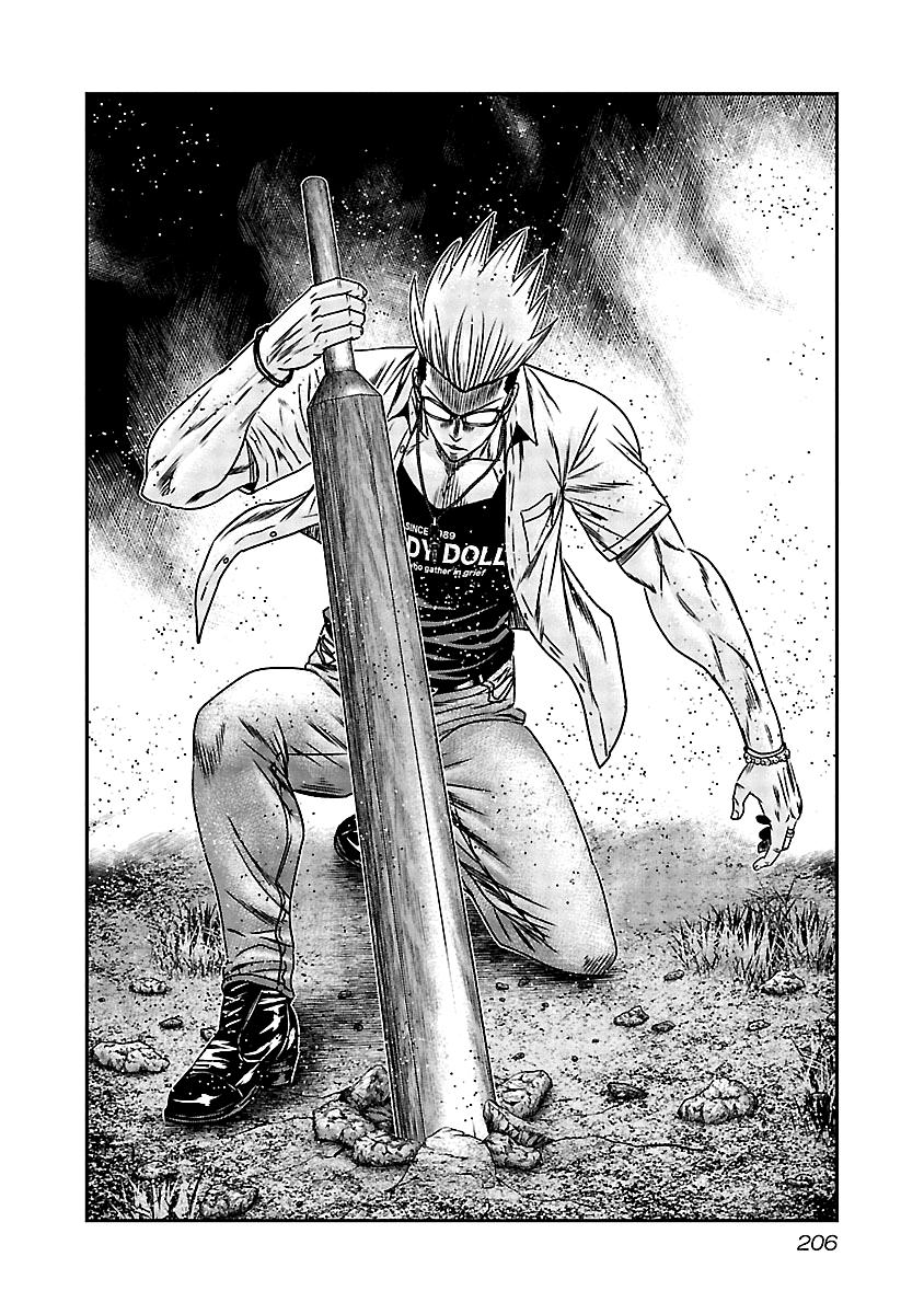 Out (MIZUTA Makoto) Chapter 159 17