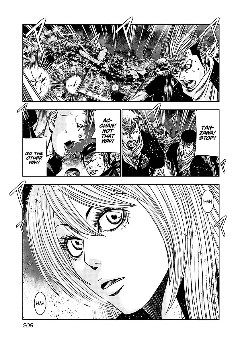 Out (MIZUTA Makoto) Chapter 159 20