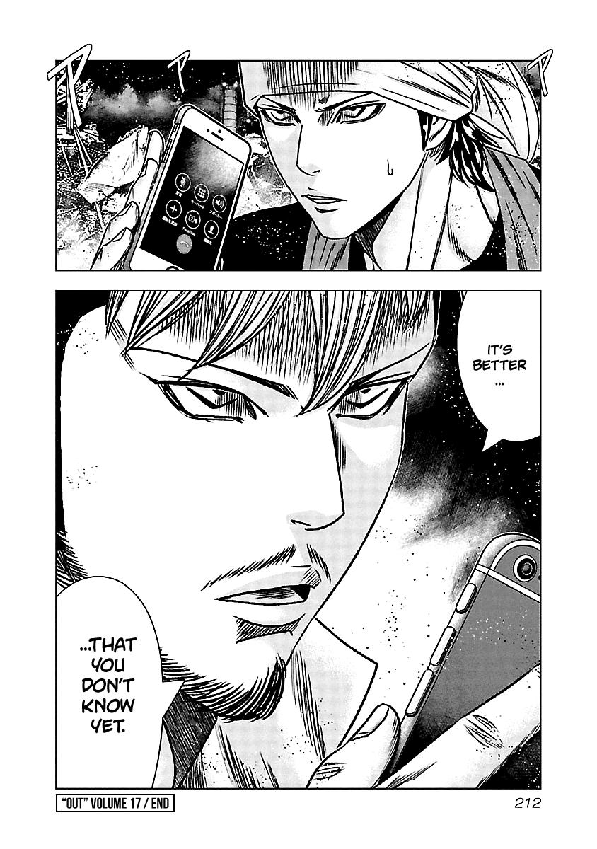 Out (MIZUTA Makoto) Chapter 159 23
