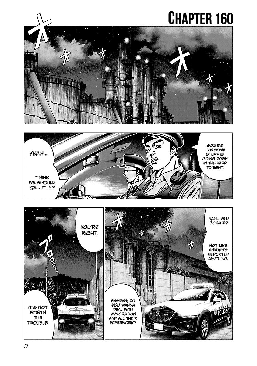 Out (MIZUTA Makoto) Chapter 160 4