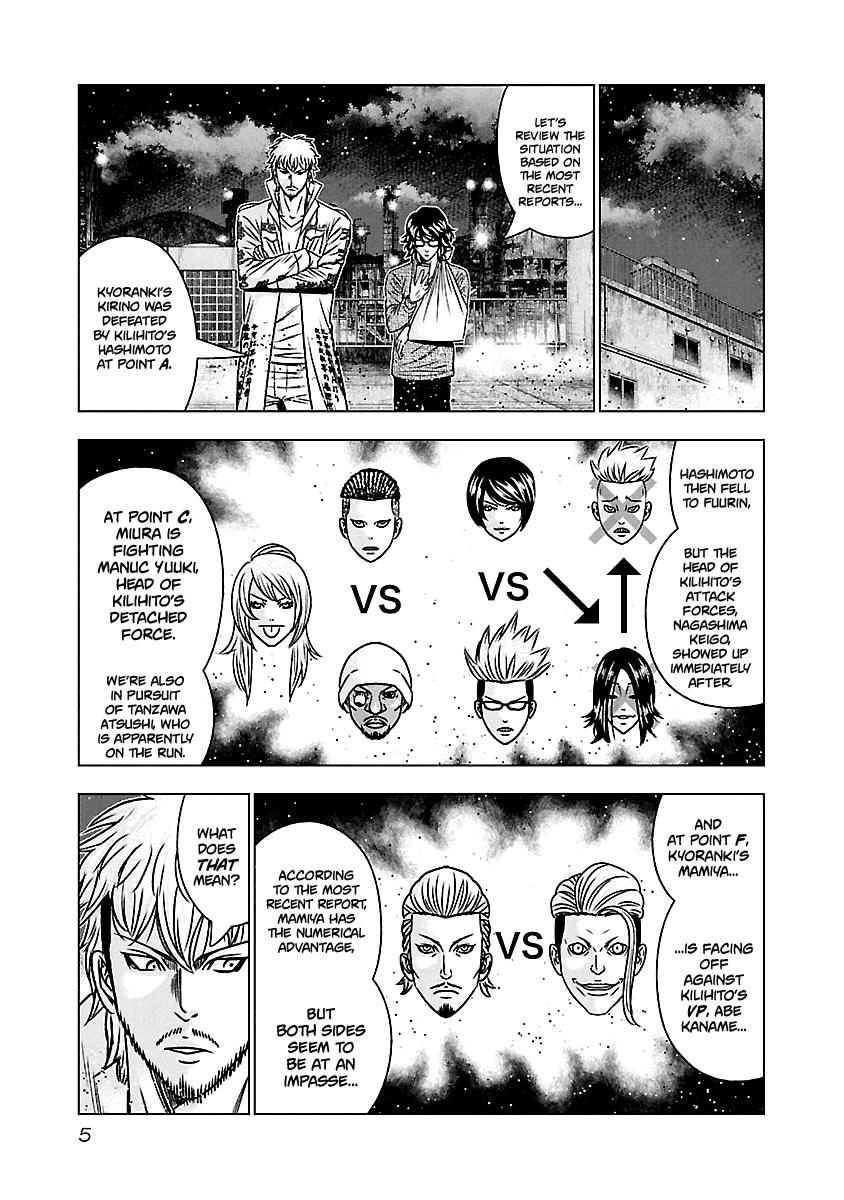 Out (MIZUTA Makoto) Chapter 160 6