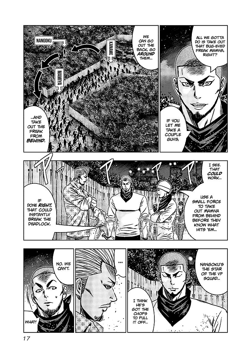 Out (MIZUTA Makoto) Chapter 160 16