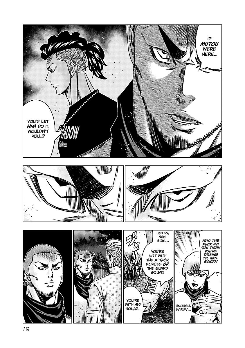 Out (MIZUTA Makoto) Chapter 160 18
