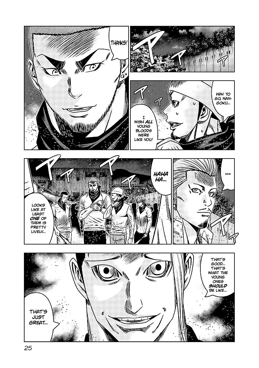 Out (MIZUTA Makoto) Chapter 160 24