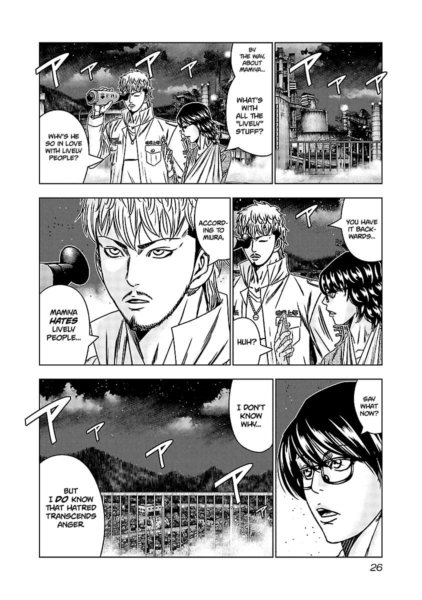Out (MIZUTA Makoto) Chapter 160 25