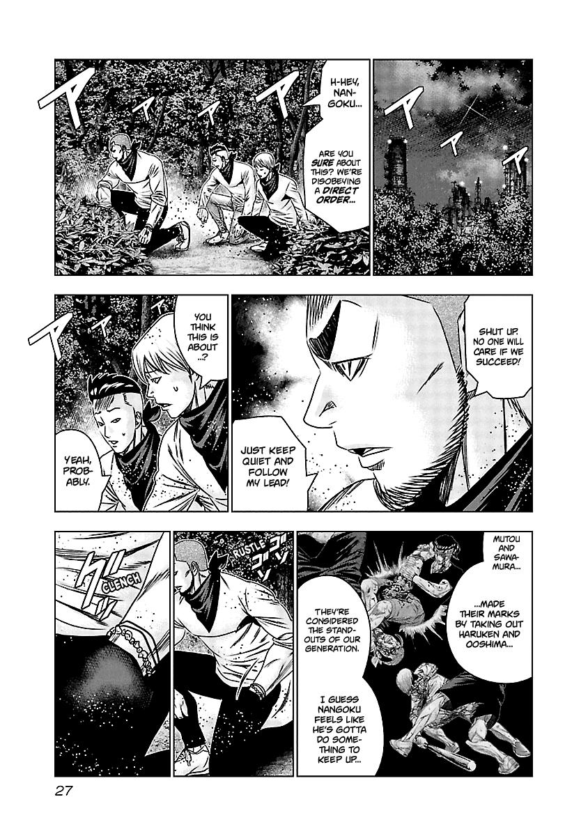 Out (MIZUTA Makoto) Chapter 160 26