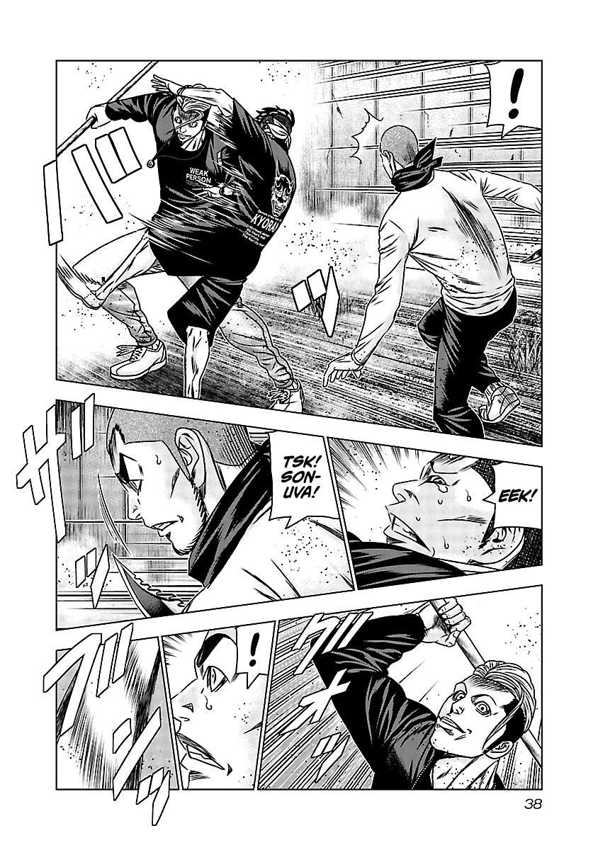 Out (MIZUTA Makoto) Chapter 161 10