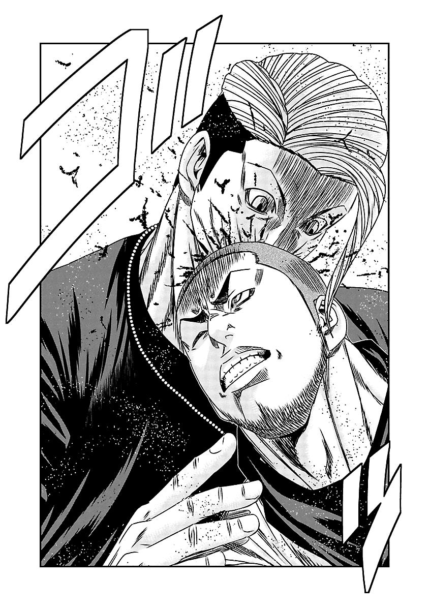Out (MIZUTA Makoto) Chapter 161 18