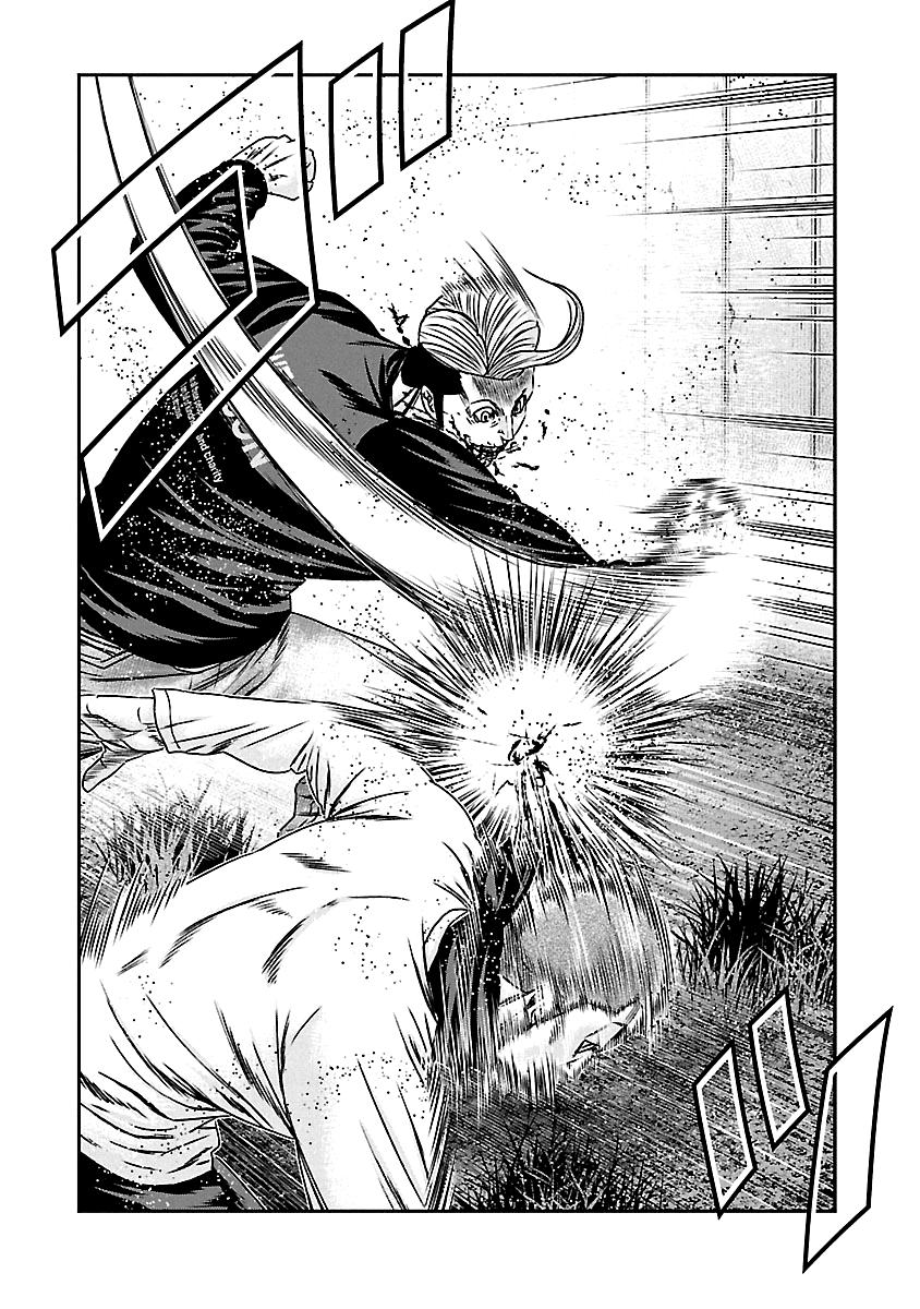 Out (MIZUTA Makoto) Chapter 162 5
