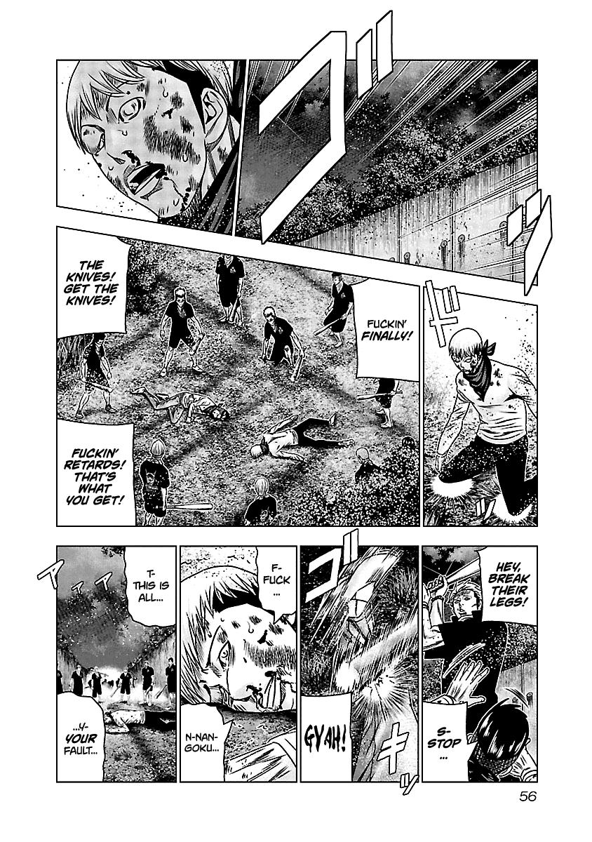 Out (MIZUTA Makoto) Chapter 162 9