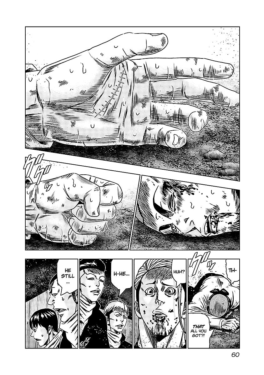 Out (MIZUTA Makoto) Chapter 162 13