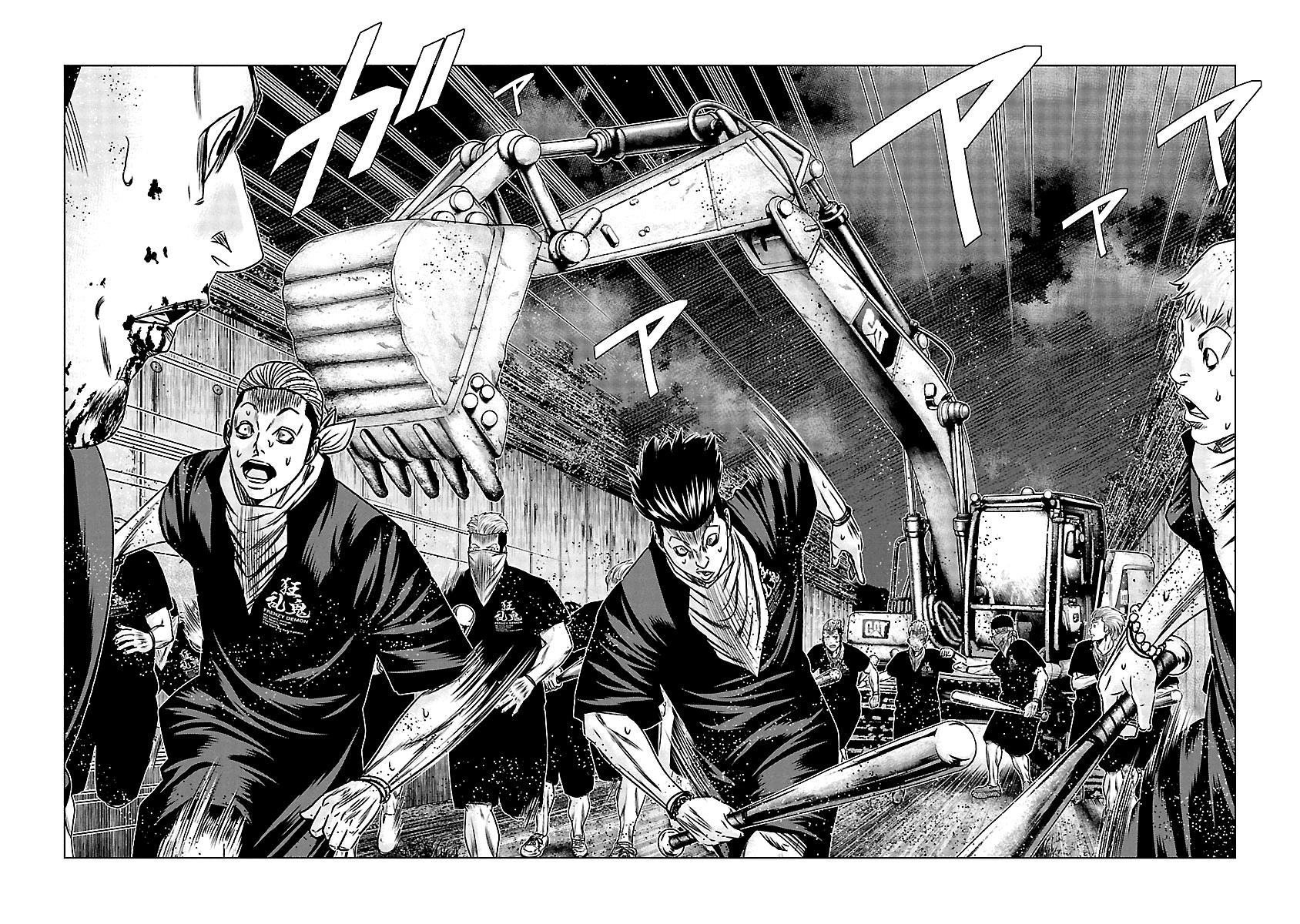 Out (MIZUTA Makoto) Chapter 162 19