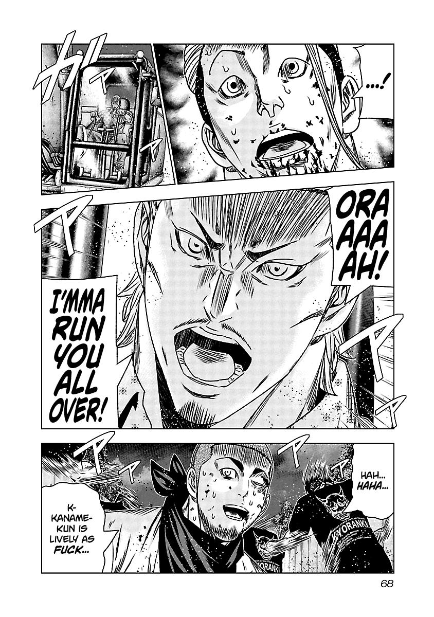 Out (MIZUTA Makoto) Chapter 162 20